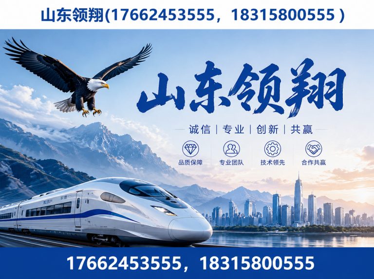 昌都复合土工膜展示图