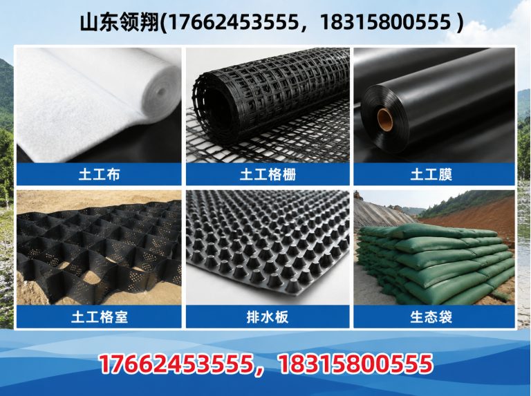 昌都土工布展示图