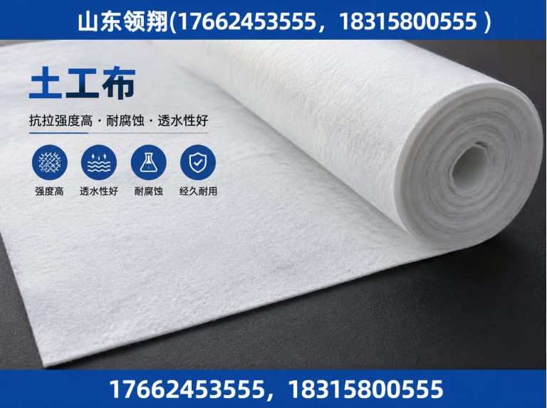 昌都HDPE土工膜展示图